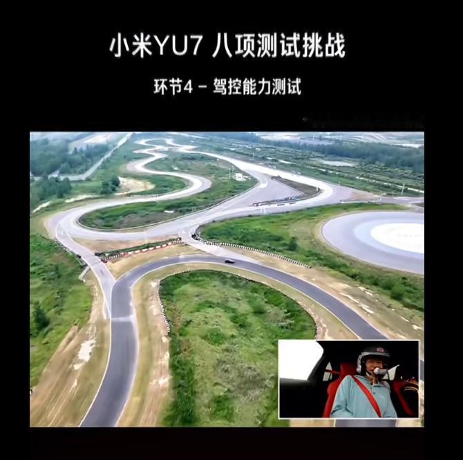 盐城试验场够硬核，难怪小米选这里
雷军说盐城试验场是世界先进水平
看了直播才知道