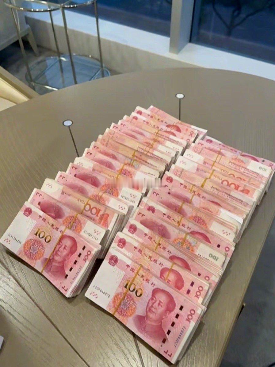 玄学。刷到莫无视！八月你有偏财运 ！ 