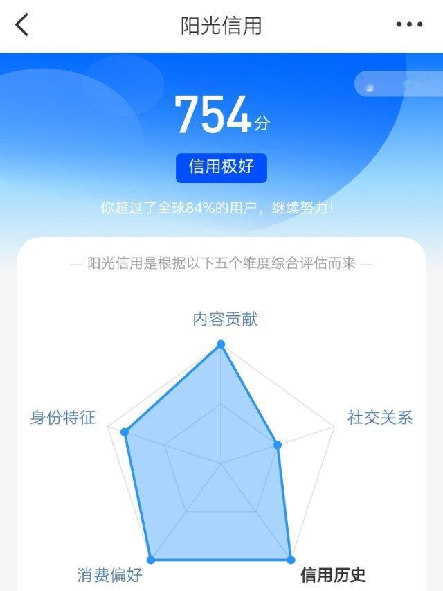 社交关系怎么一直不动？