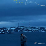 妻子的浪漫旅行开播预约 莫斯科的历史厚重感配夫妻俩的温柔日常，简直绝配！看着他们