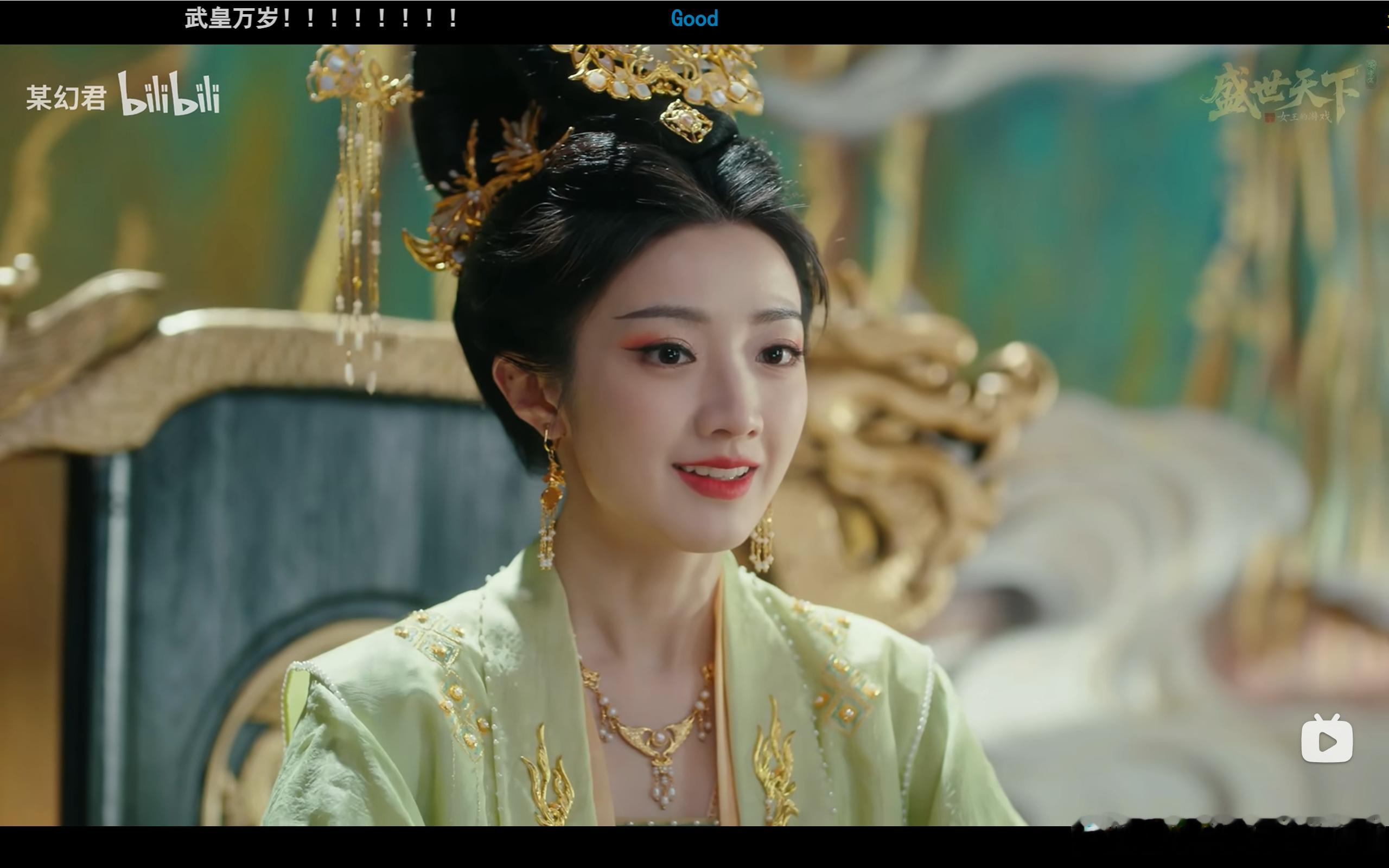 好么，这套绿绿的也好看 