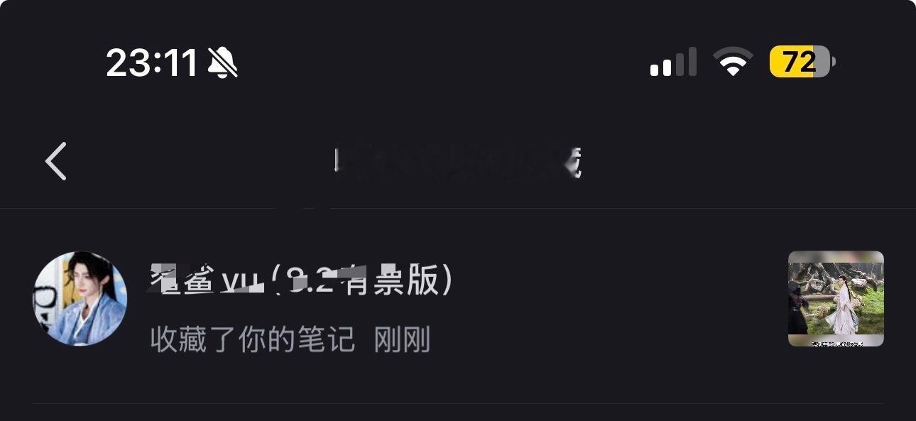 刘宇粉怎么还偷吃罗云熙啊 