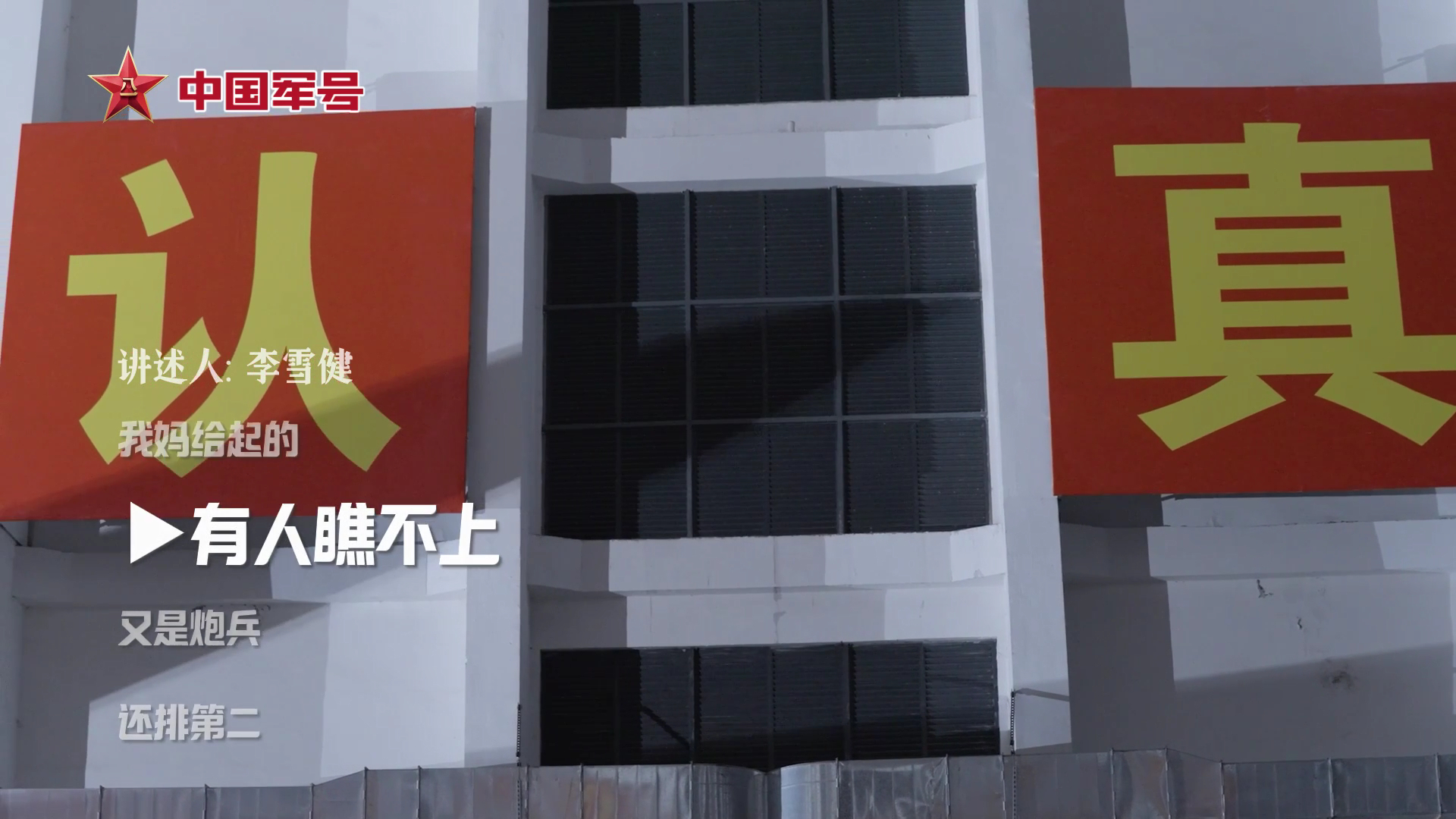 东风-17高超起竖烽火问鼎计划东风的告白