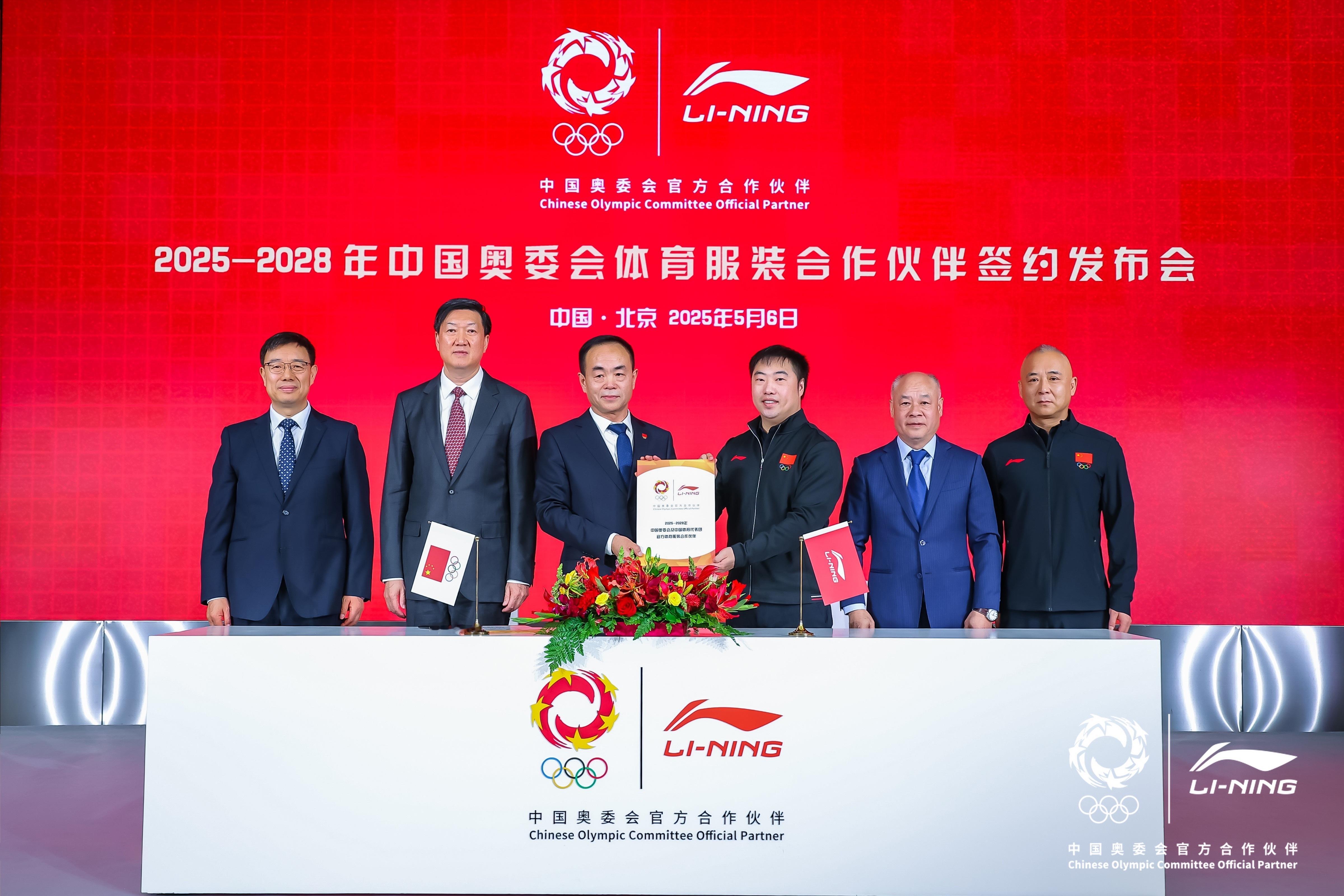 李宁与中国奥委会签约 荣耀由我中国荣耀李宁同行李宁品牌在时隔多年后，再次牵手中国
