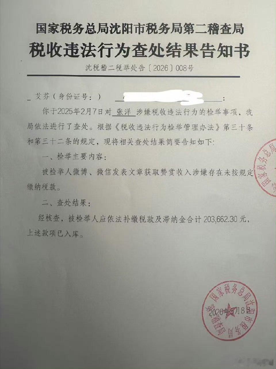 看样子，有些事儿躲是躲不过去了。前几天有位大V说帮“清风明月醉酒眠”发声的，都是
