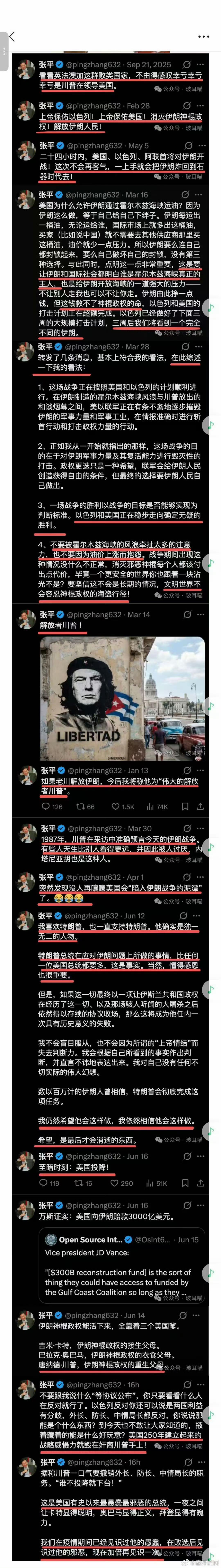 [思考]看上去确实道心破碎了，道基还剩下多少，不好说[思考]