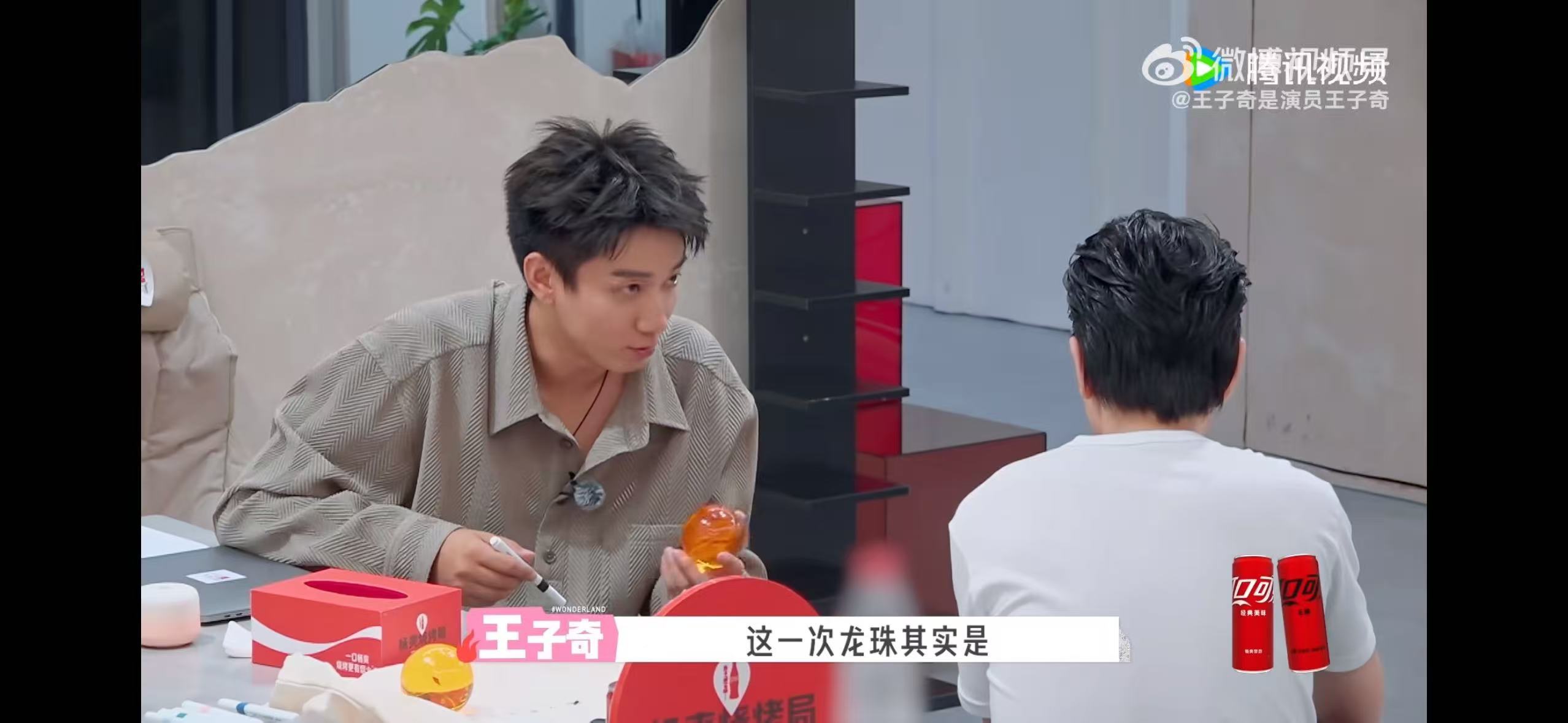 王子奇龙珠少年返场王子奇龙珠少年callback龙珠名场面暖心callback，