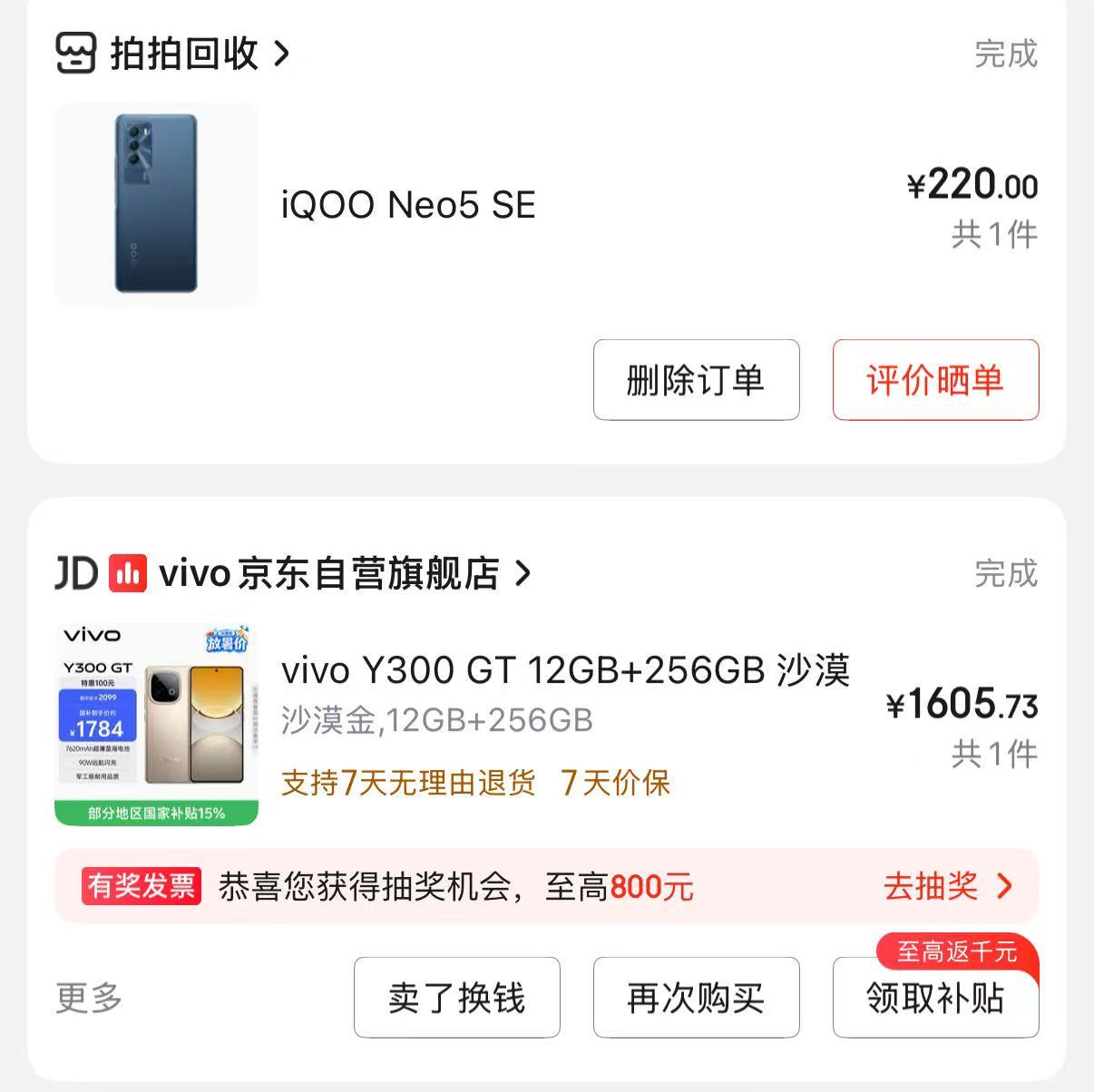 手机子品牌哪家最争气  我要说iQOO没人反对吧，iQOO的性能、口碑还有知名度