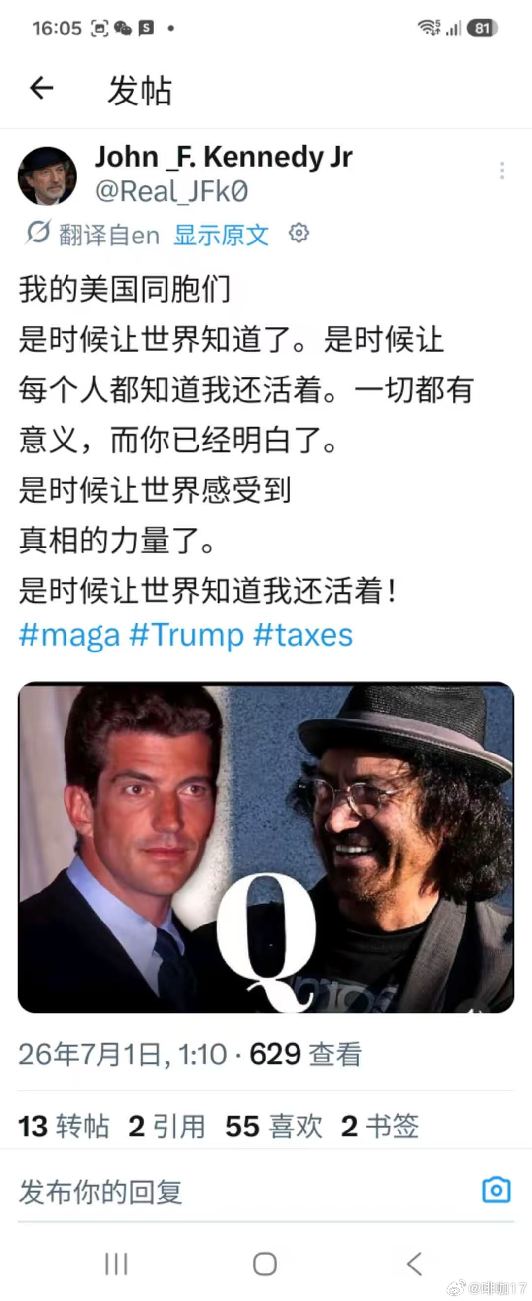 分享图片 
