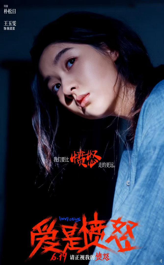 大银幕下的王玉雯王玉雯扛住了高清特写镜头 大银幕下的王玉雯，真的是扛得住高清的镜