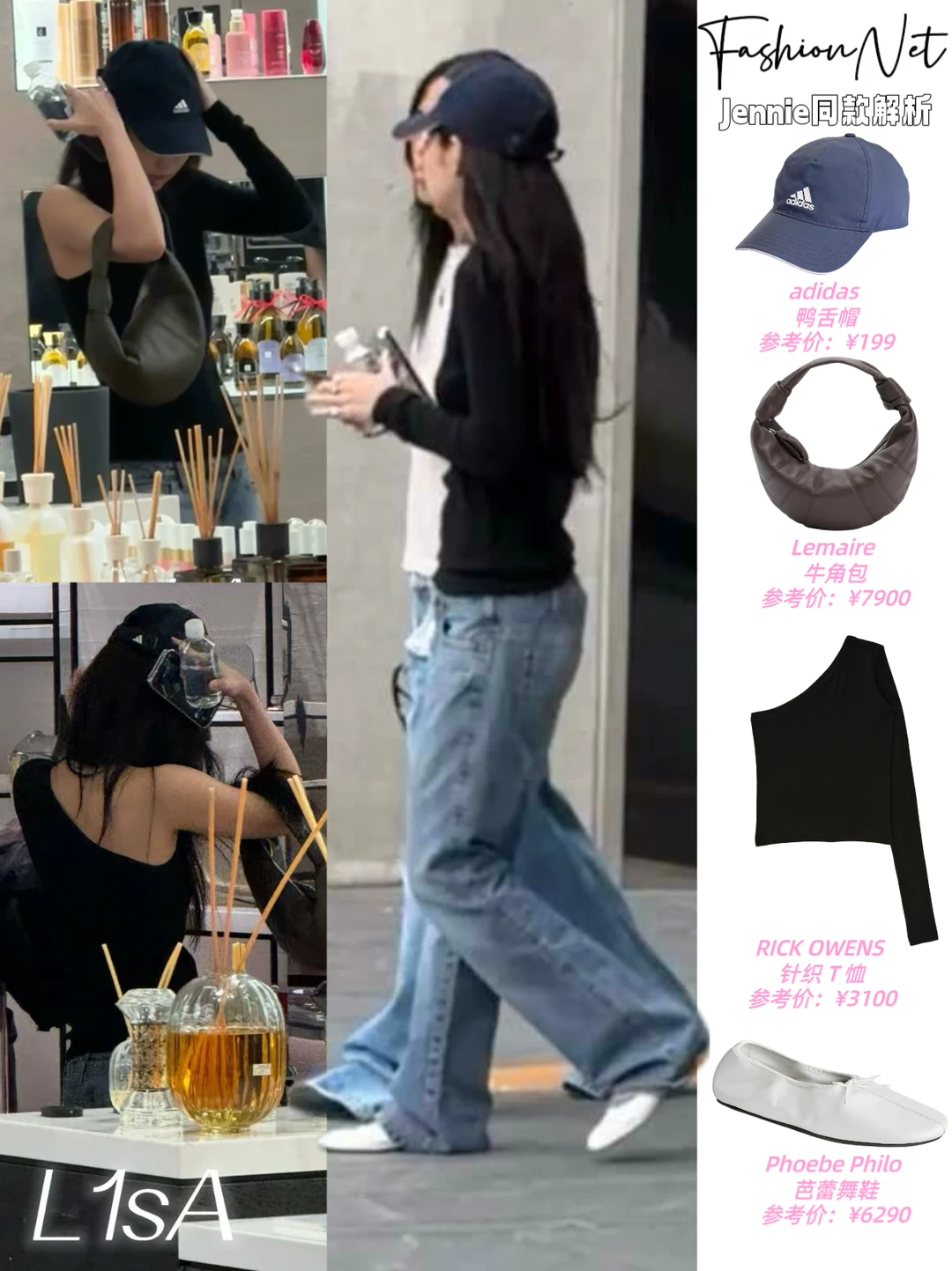 Jennie 首尔被偶遇，我妮真的爱惨了薄底鞋