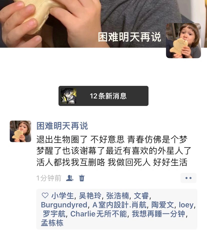 搞笑女的反击3️⃣9️⃣5️⃣