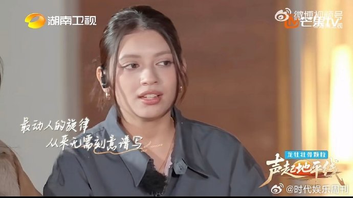 音综最具活人感的群像声起地平线这档音综太有温度了，歌手们真实不做作，彼此照顾互相