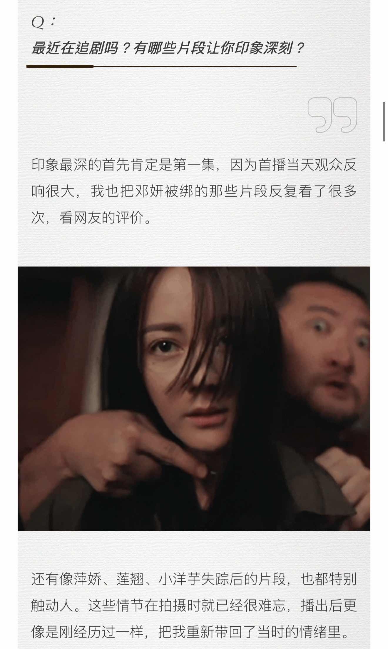 娱乐[超话]迪丽热巴在看利剑玫瑰迪丽热巴在追利剑玫瑰迪丽热巴在看利剑玫瑰 ​​​