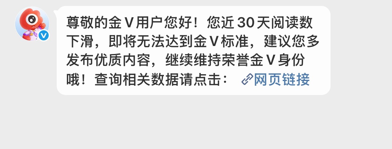 哈哈哈哈来跟红v说拜拜 