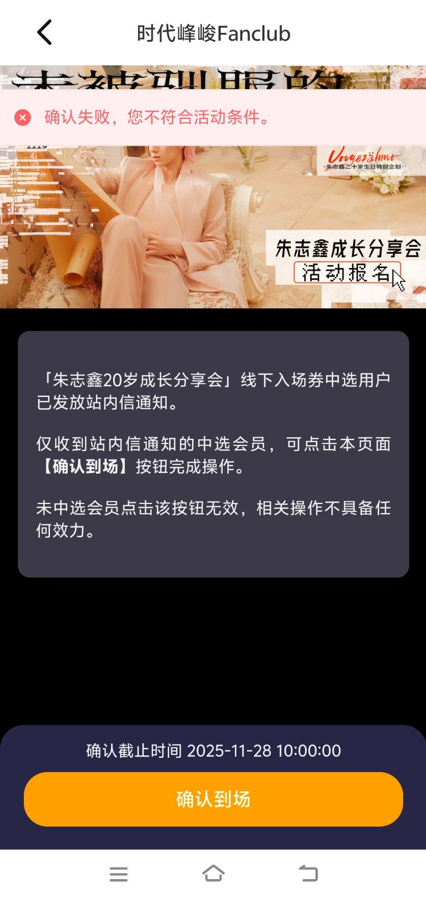 终于可以退周边了 