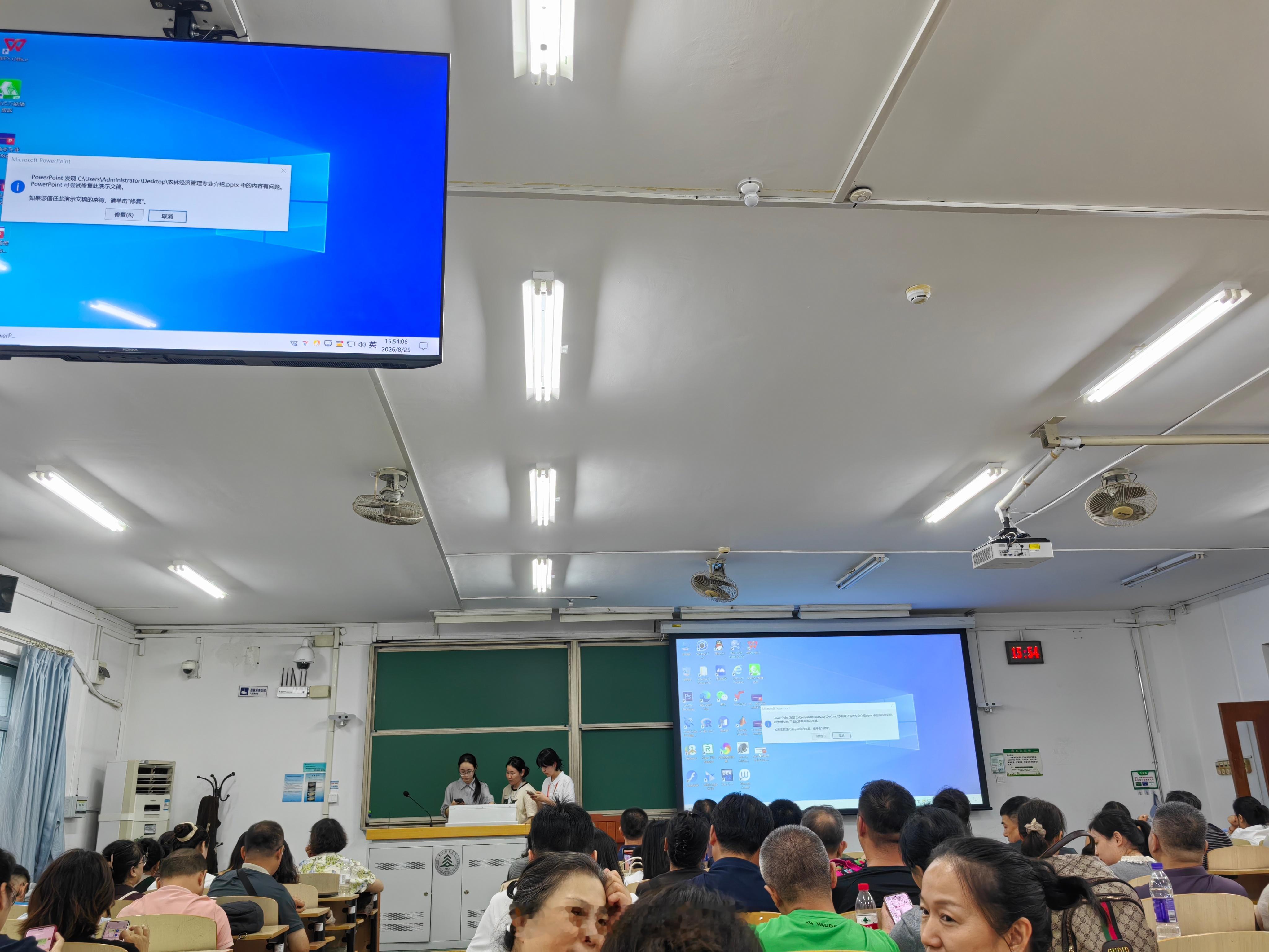 高校开学季没想到啊，到了大学还有家长会，勉为其难来看一看讲些啥。 