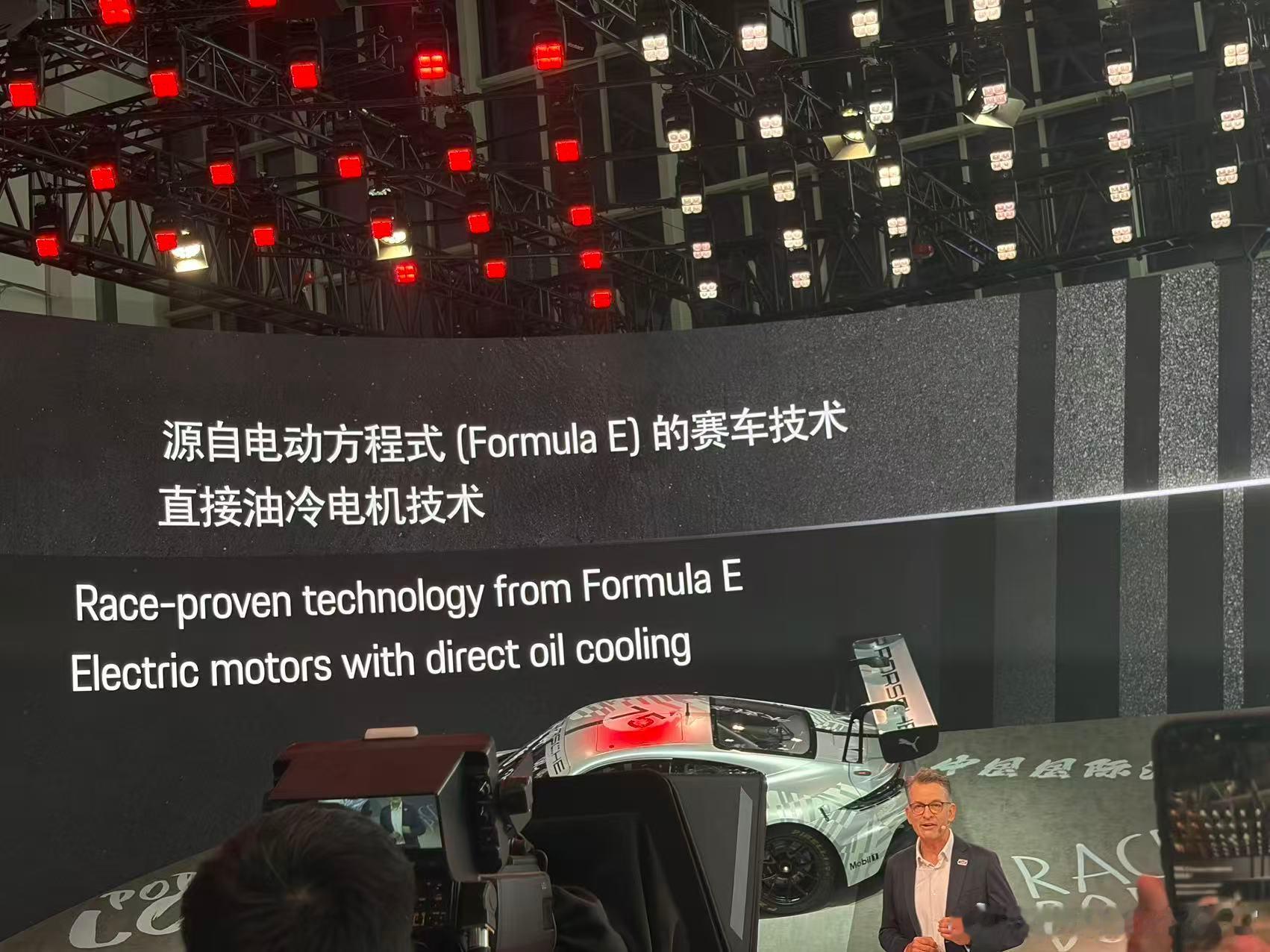 千匹马力，光回收就600kw的真运动SUV2026北京车展