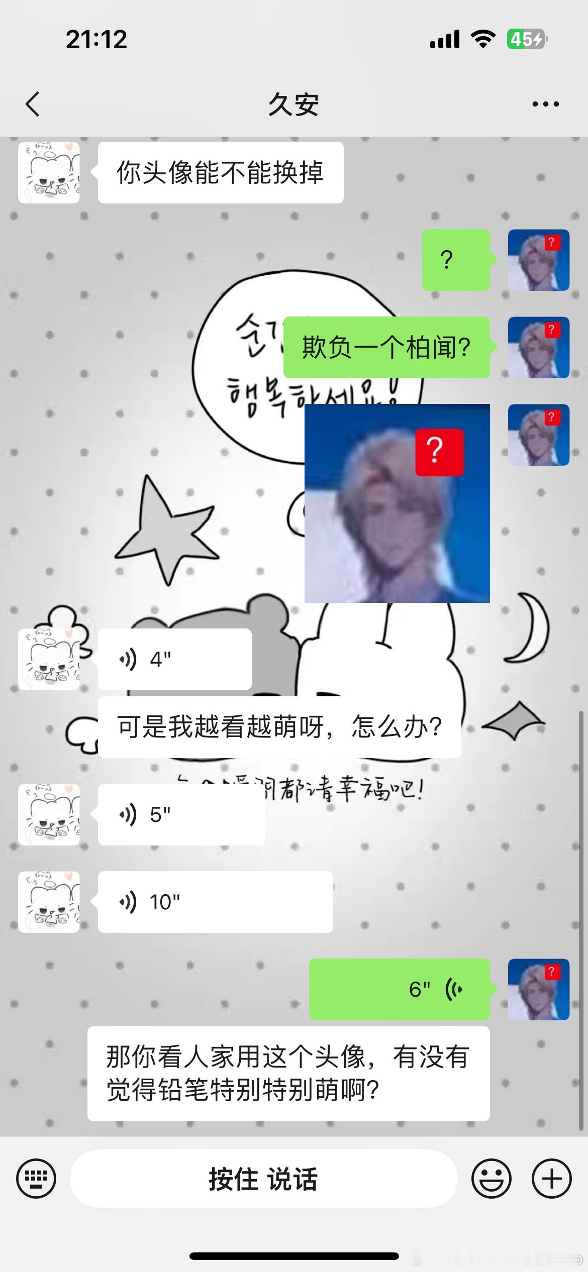 分享图片 ​​​