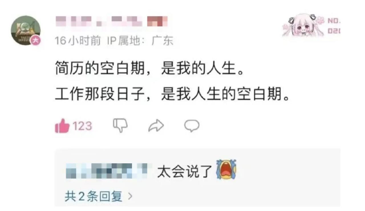 我们总是忙于工作，却忘了还有人生。