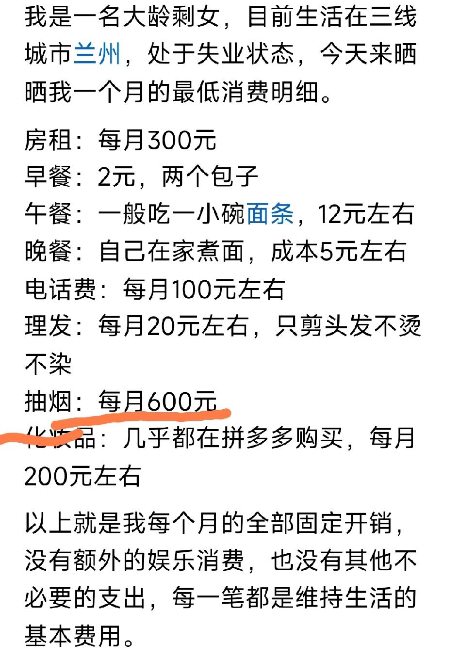 我年轻时最不能容忍妻子抽烟，因为抽过烟的人，口腔臭不可闻，亲嘴都没法亲了。所以，