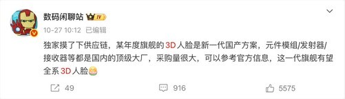 华为Mate80系列前瞻 eSIM、新麒麟，这次猛料真不少