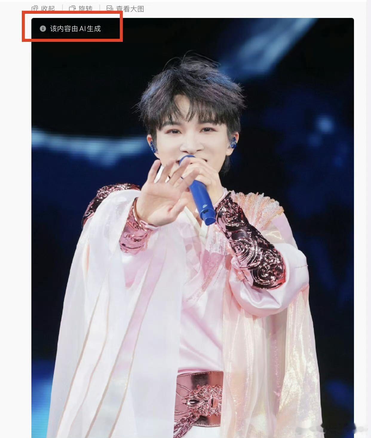 周深跨年照被识别为AI 论颜值和舞台表现力的“AI级”认证！香港跨年现场照被系统