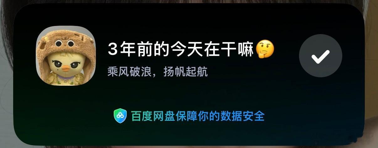 乘风破浪的闹莉 