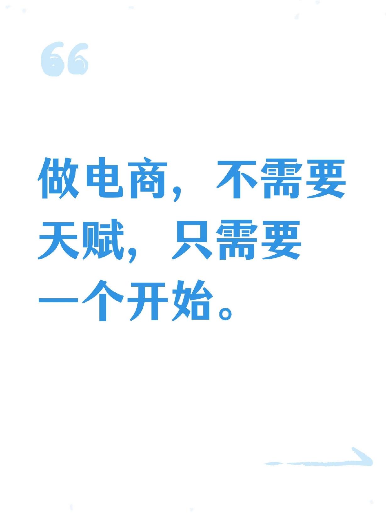 东北村里长大的男孩，
中专毕业后，
父亲安排他进厂当钳工。
可仅仅工作两个月，