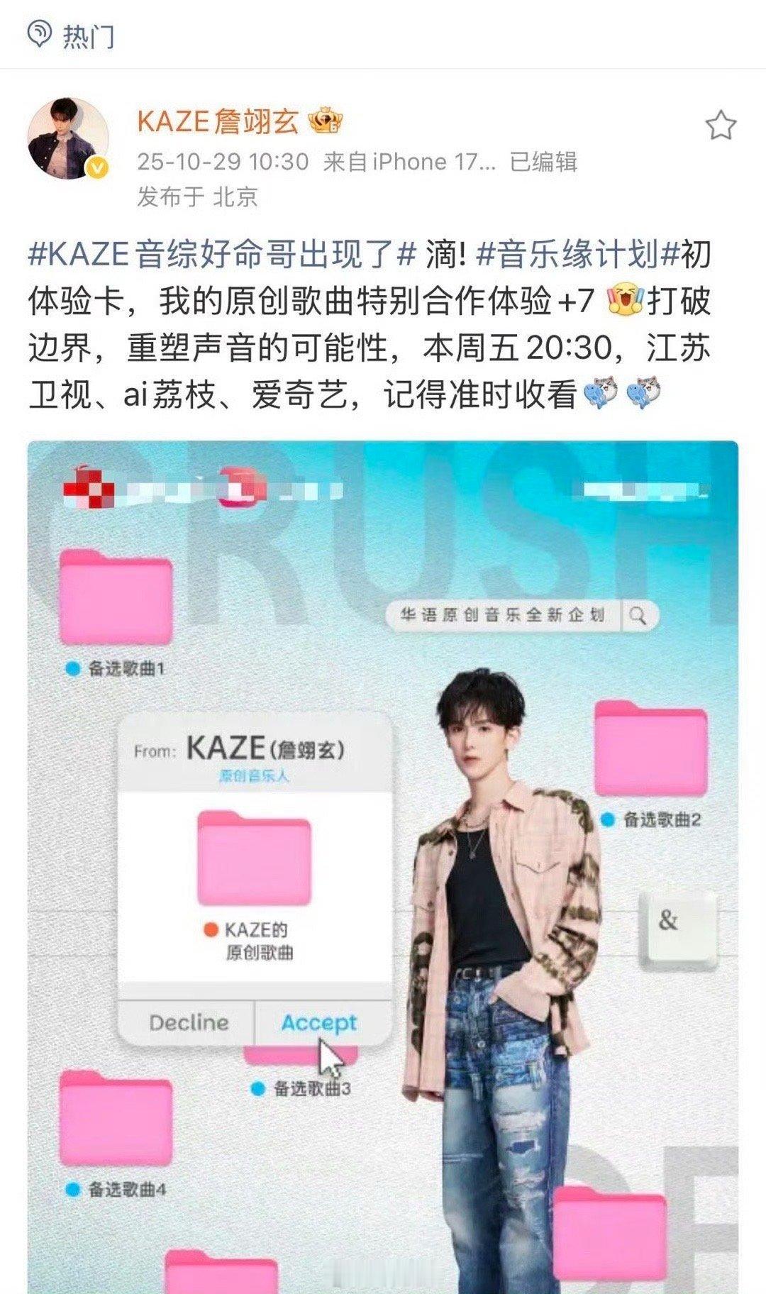 让刘宇宁黄子弘凡成团的人找到了 原来Seven kids背后的“推手”是！作为《