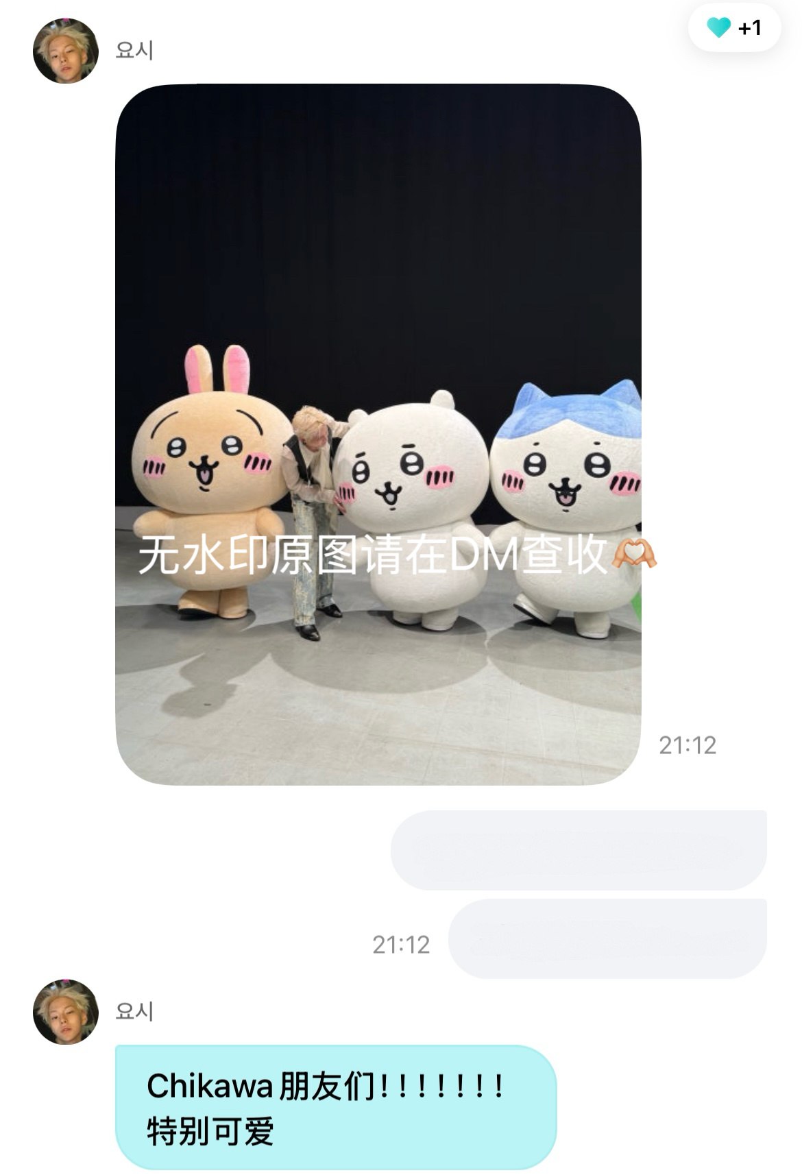 还以为是和在日本活动的朋友合照了 竟然是
