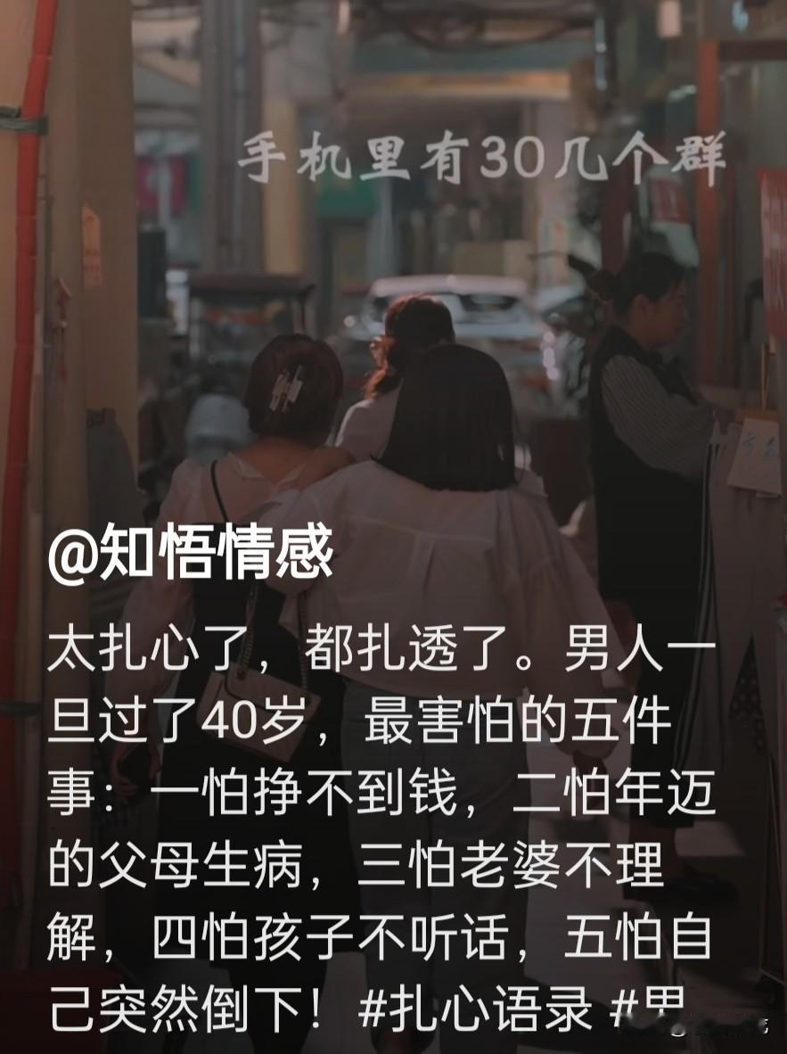 现在婚育观念城乡差异已经很大了！农村的年轻人如果超过35岁娶不到媳妇，他们就会认