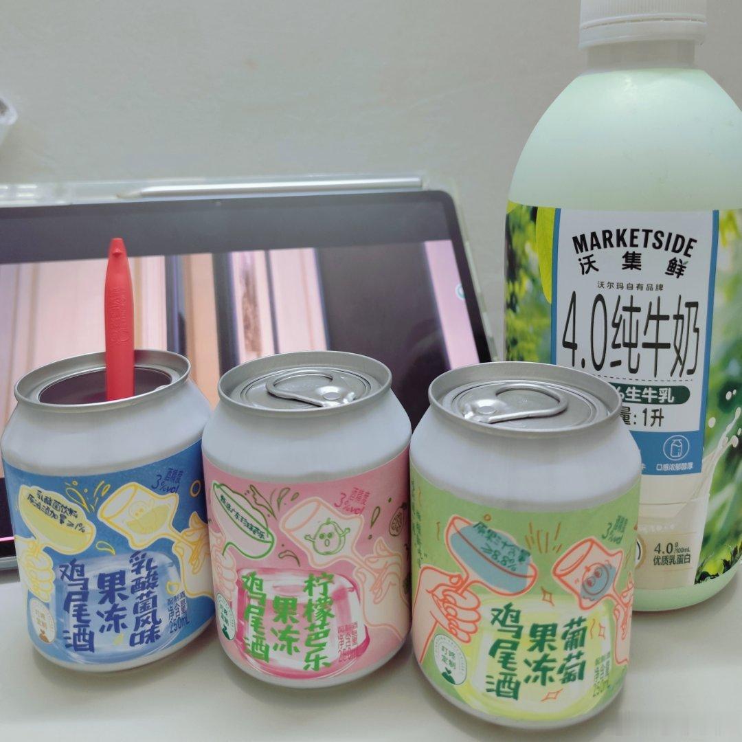 叮咚的这几款果冻鸡尾酒好好喝，推荐😋沃尔玛4.0牛奶也甚是美味 