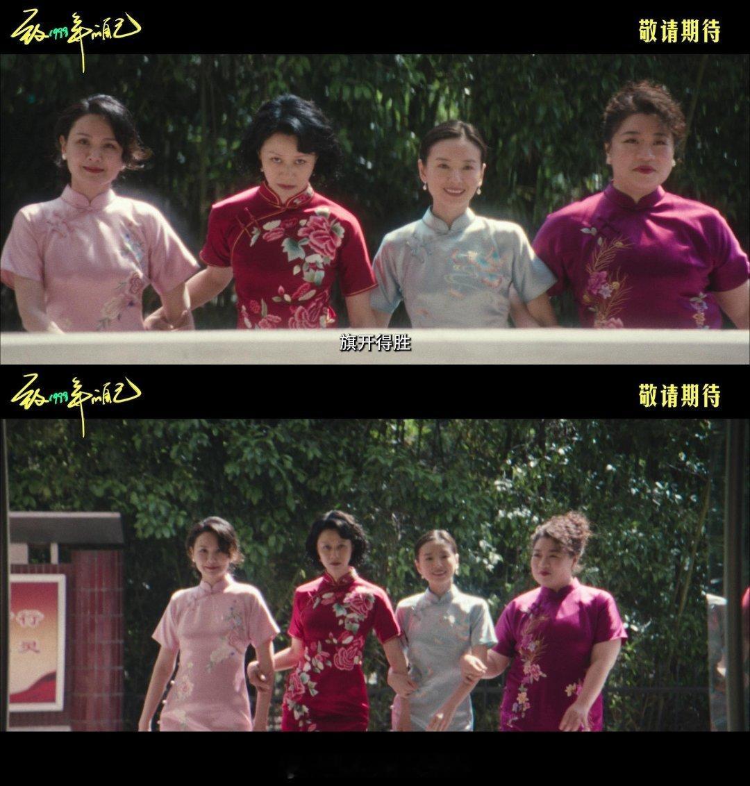 #致1999年的自己千禧版预告#这预告也太有复古感那味儿了，真的是现实生活的写照