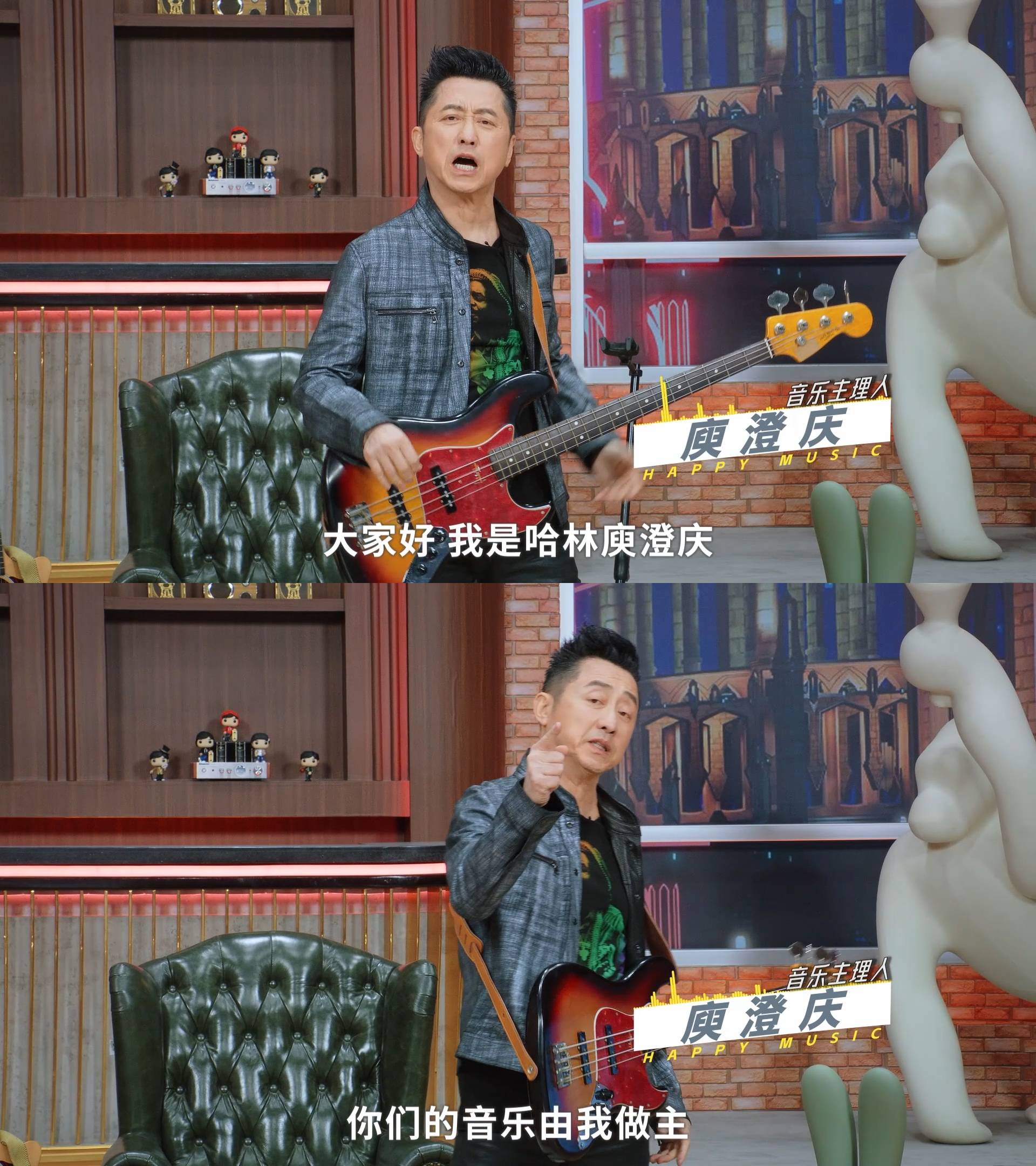 家人们，谁懂我的耳朵到了周末会有多快乐！哈林哥的新音综#乐来乐快乐# 来啦~新发