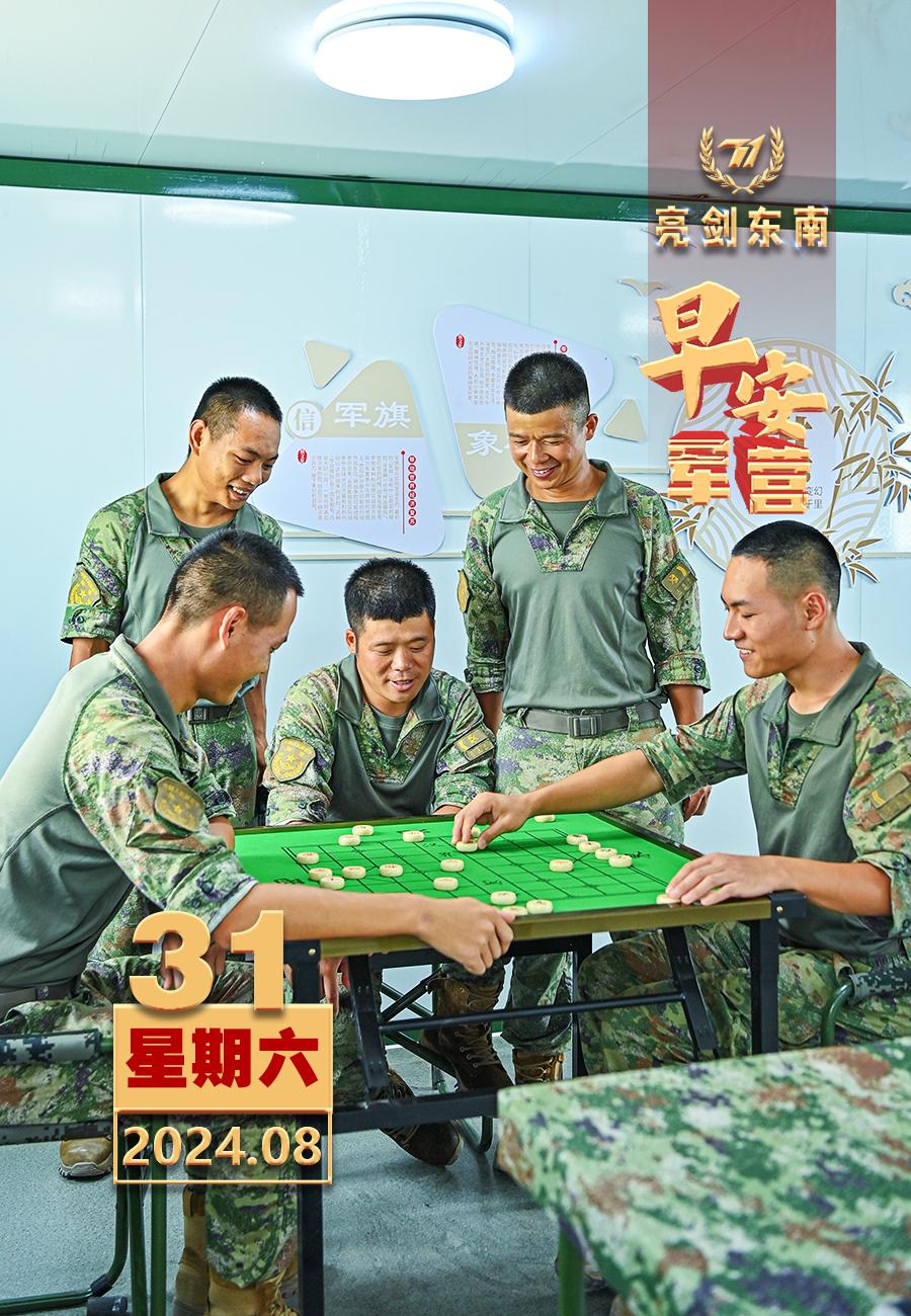 #擂动强军催征鼓#奋斗不是为了超越他人，而是为了成就更好的自己。#早安军营#（图