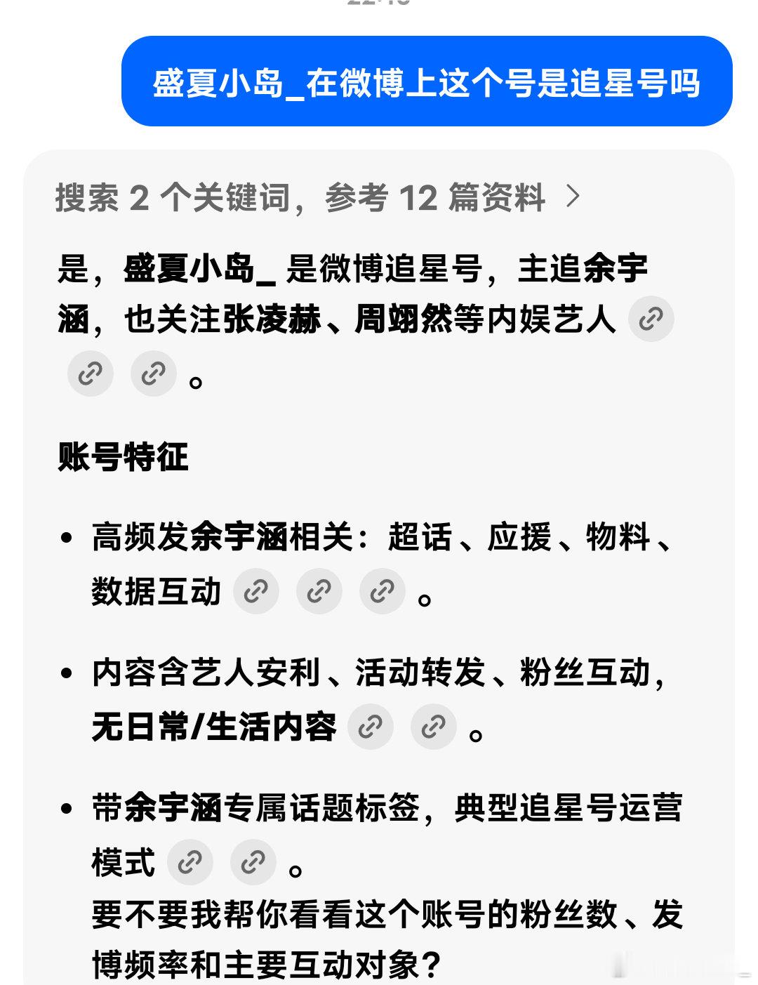 豆包要洗夸 