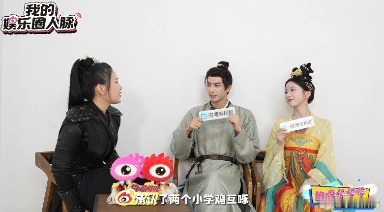 #宋威龙被包上恩夸成翘嘴# 这是不是也太好笑了，看到包上恩的夸赞让宋威龙笑成翘嘴