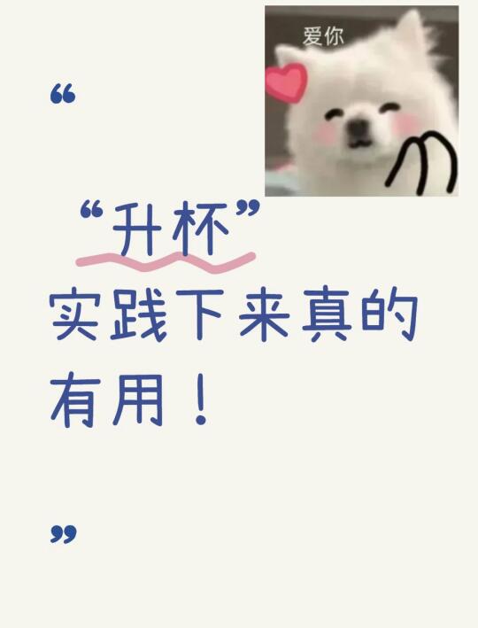 没有夸张！图2增胸仪真的有用！