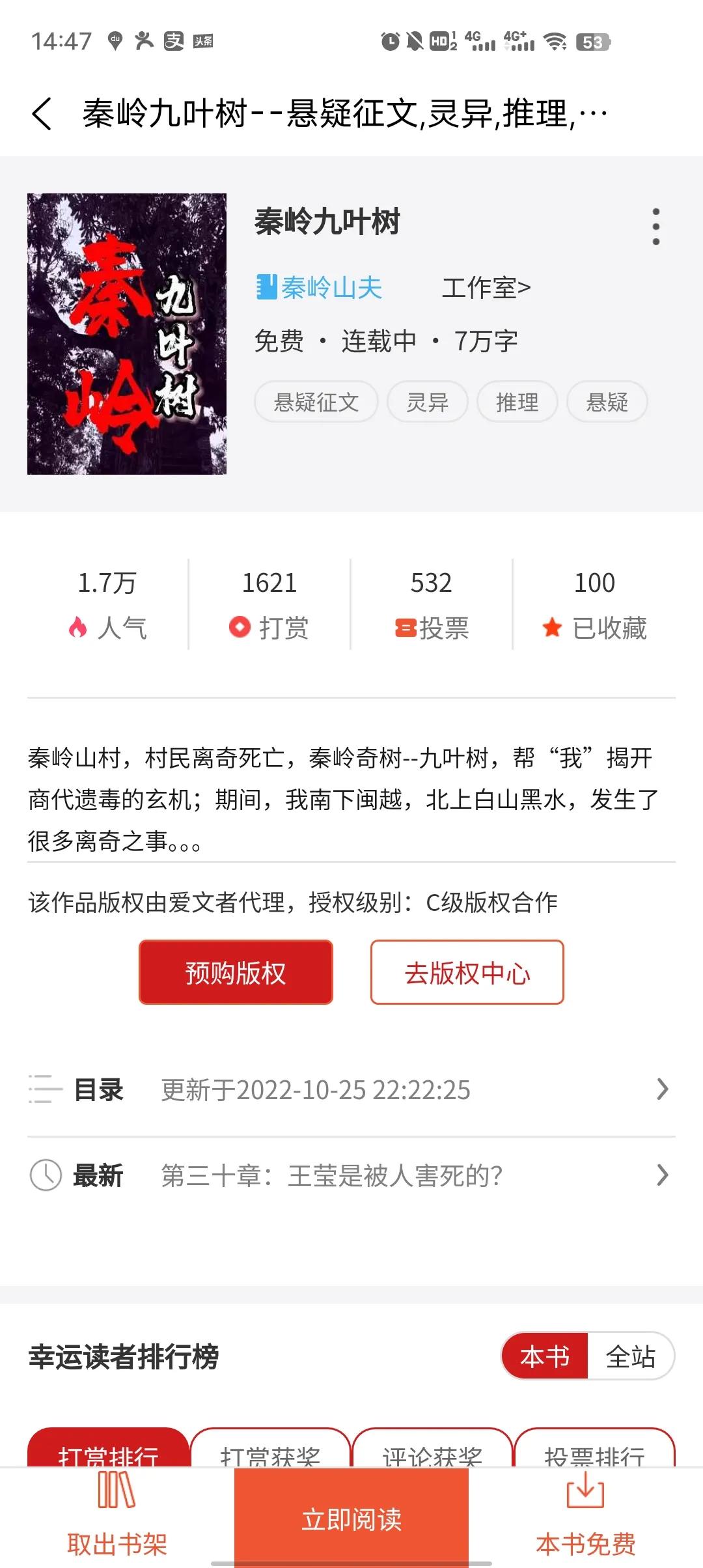 回西安后，公司在西安无办公区就在家办公，每天甚是无聊。人闲久了比加班难受。记得上
