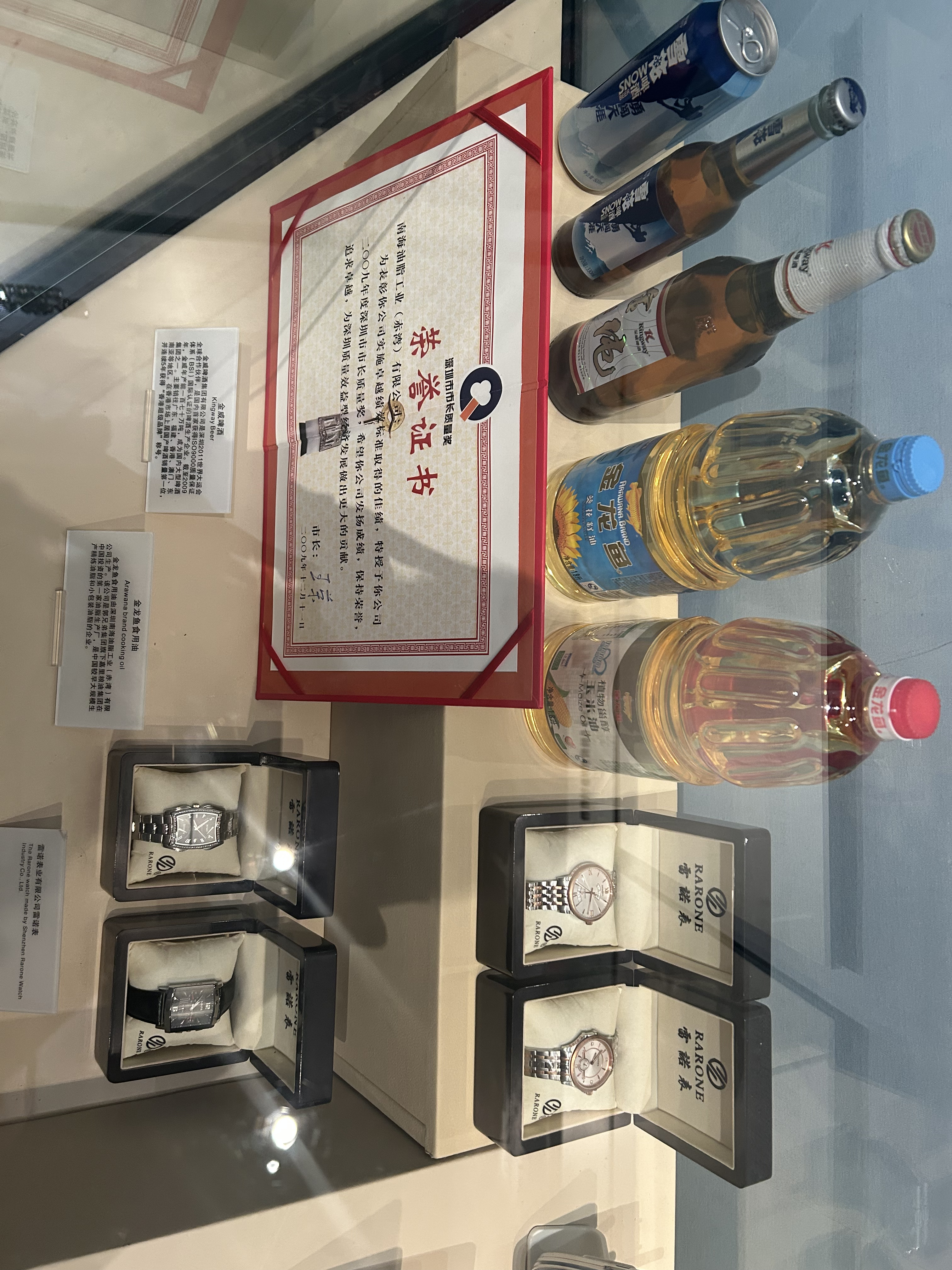 以前逛博物馆连大气都不敢喘，生怕碰坏了倾家荡产。直到我来了深博……金龙鱼食用油、