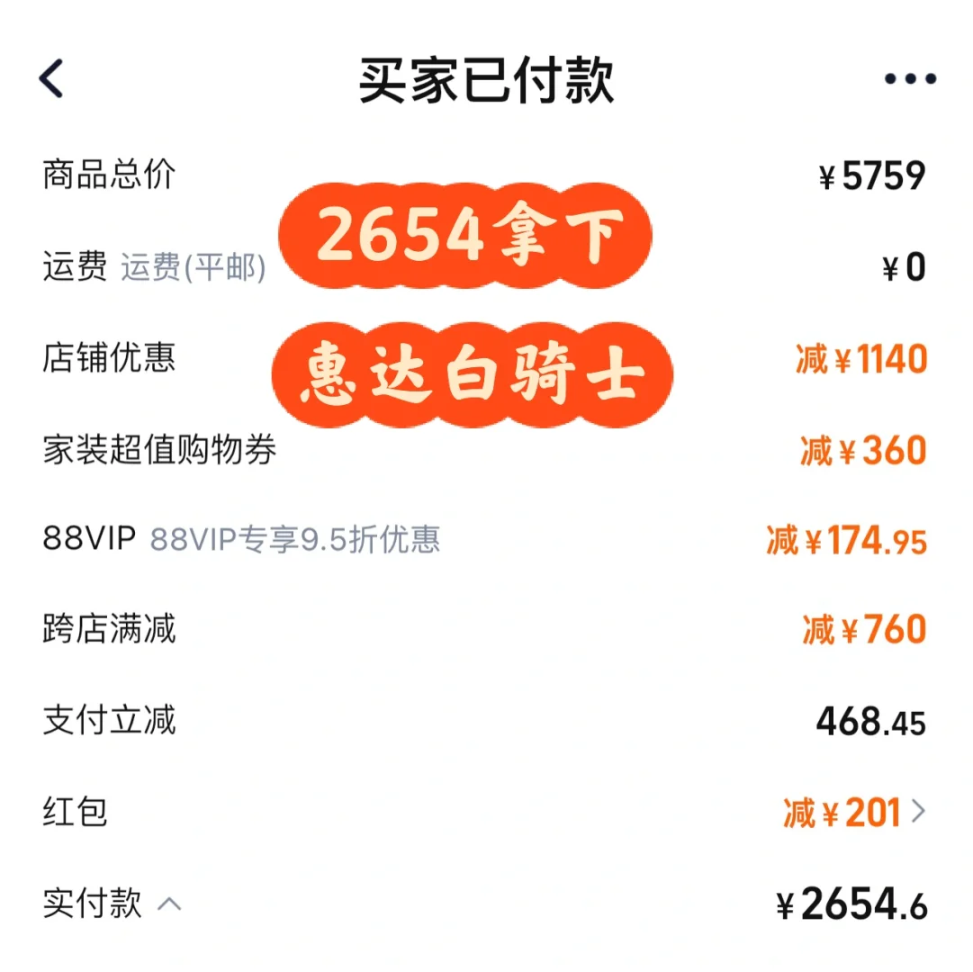 拿下惠达白骑士max，马桶移位合适不？