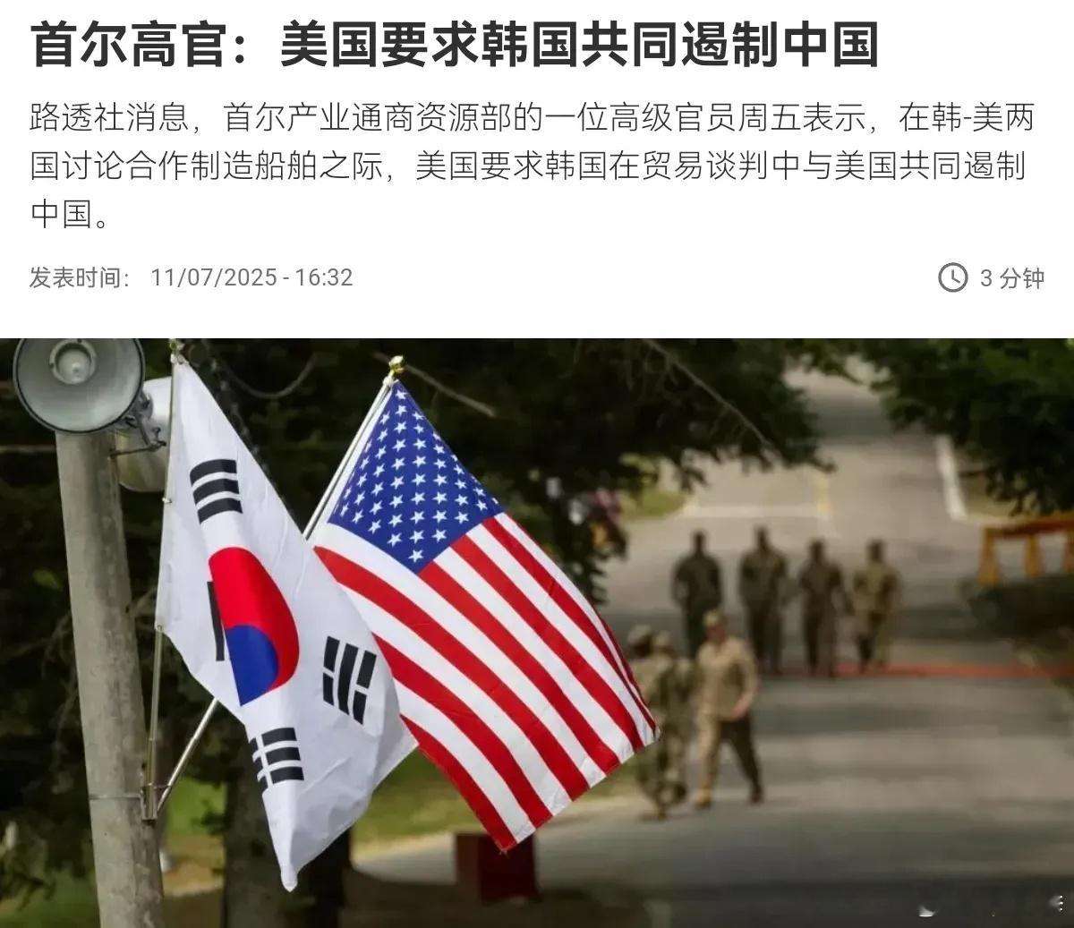 美国又在背后捅刀子了！       7月11日，根据外媒报道，就在中美好不容易实
