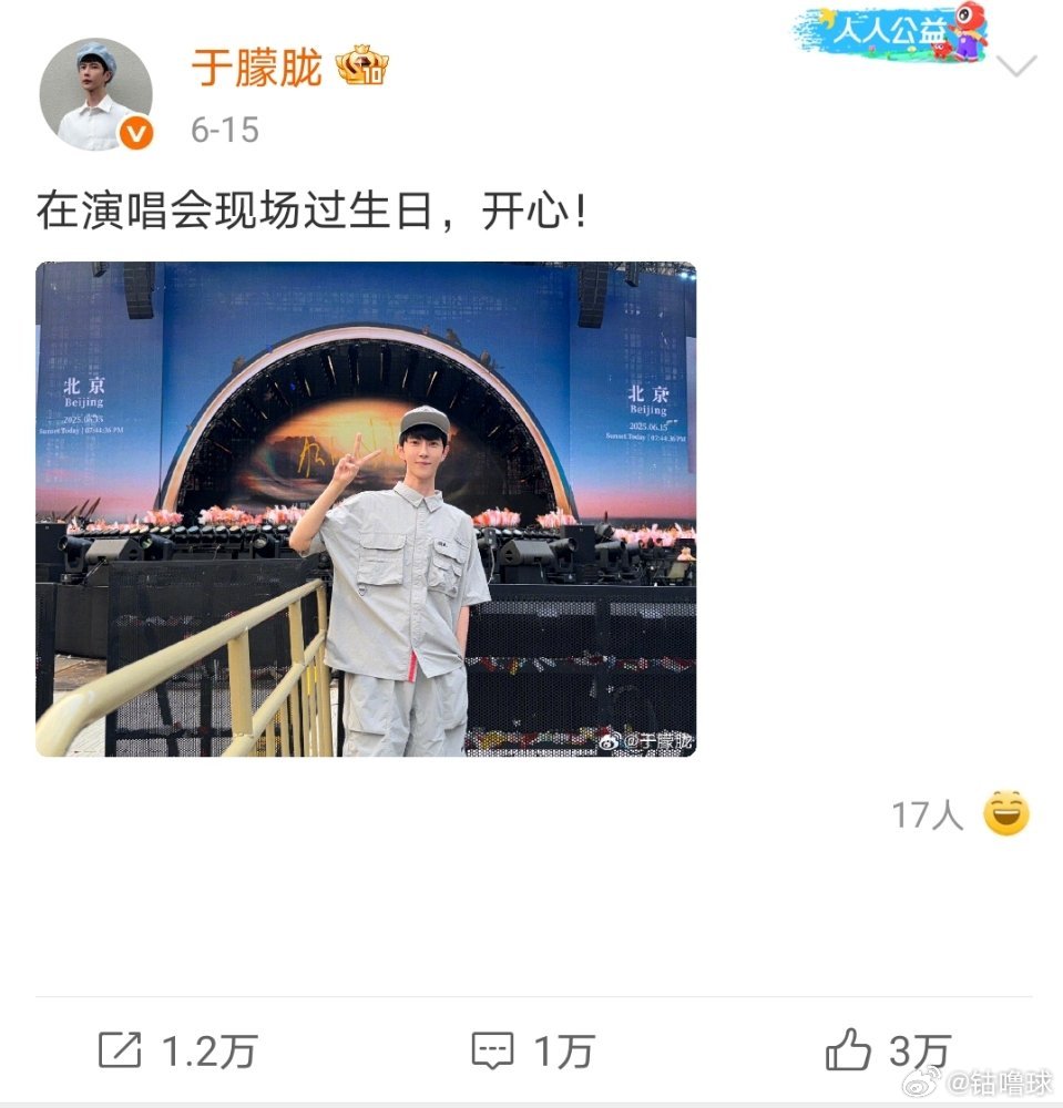 于朦胧被提到最多的是善良他才刚刚过了生日，为什么要让自己的生命定格呀，哥哥你真的