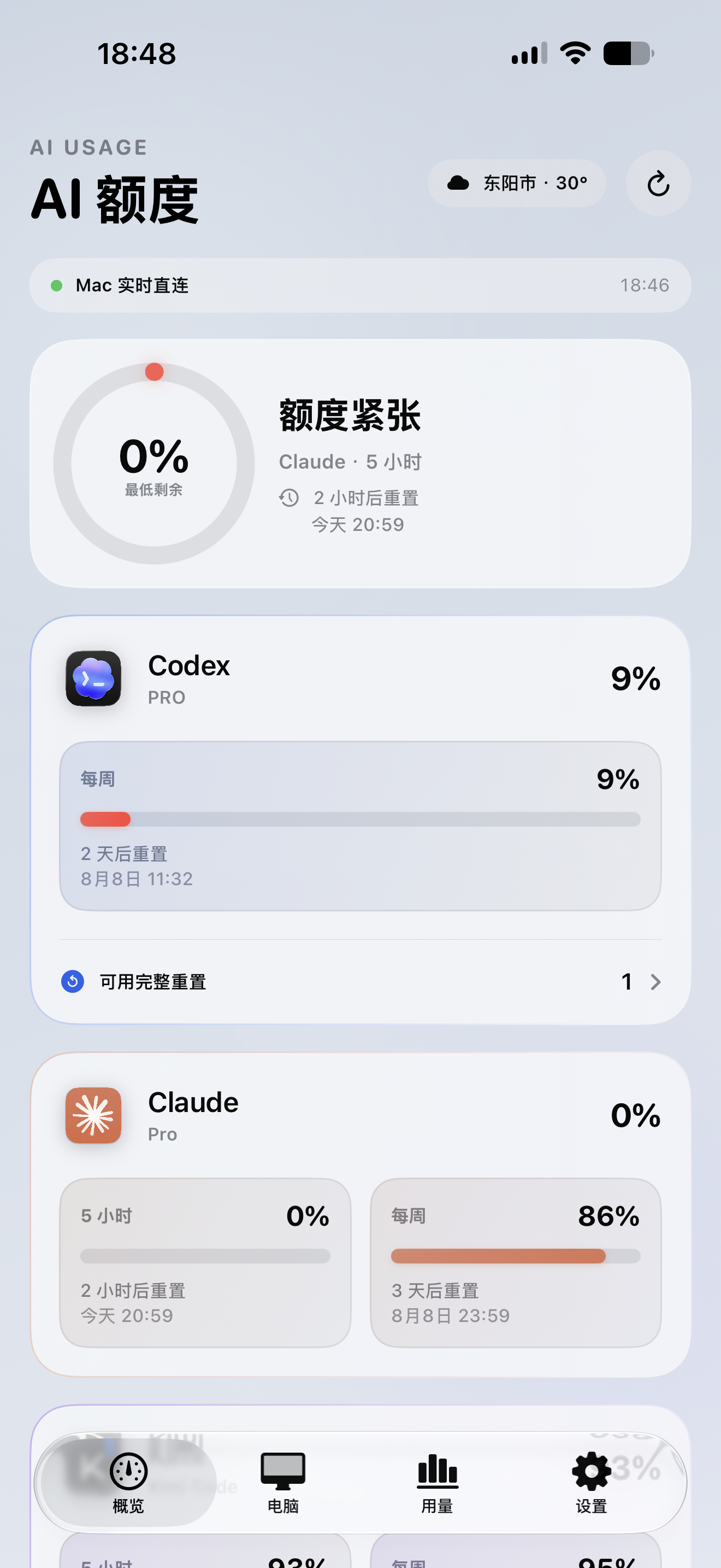 一下不知道该干嘛，空虚了