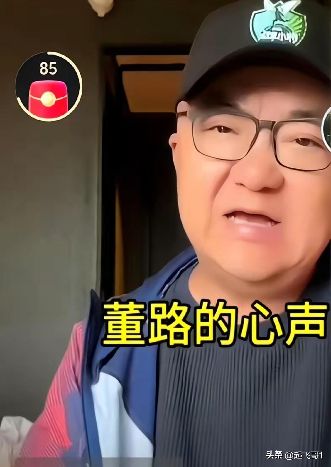 董路其实也挺难的，
现在大家看他带领一群12个孩子在欧洲拿到冠军了，最开始谁又能