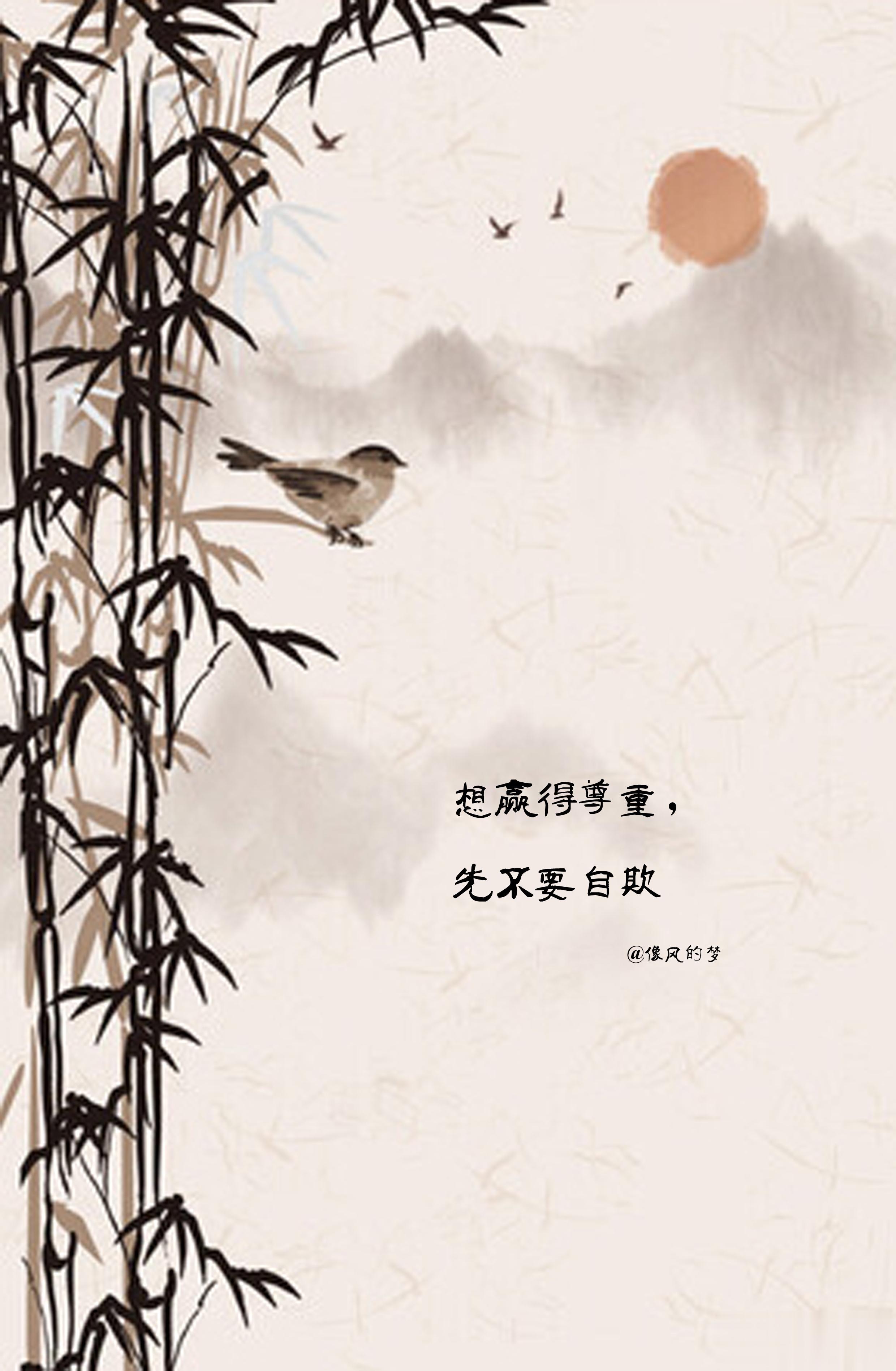 #早安[超话]# 1.知足常乐，不是达不到满足时的托词，顺其自然，也不是无能为力