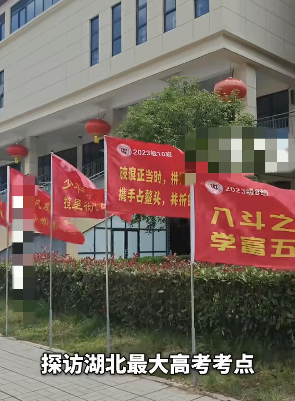 湖北最大的高考考点将安排2900名考生同吃同住。食堂为了防止高考期间学生们吃鱼卡
