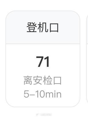 前一眼看到🍠上说昨晚虹桥T2某航班上有旅客带仓鼠上了飞机然后仓鼠还跑了导致全员