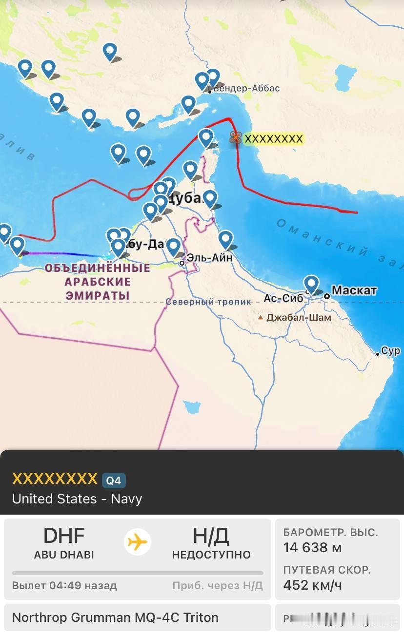 🇺🇸一架美国海军MQ-4C无人机目前正在阿曼湾和波斯湾上空飞行。